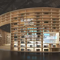 Book Art Themed Hall With Domed Ceiling And Bookshelves