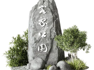 Rustic Stone and Wood Features in Outdoor Garden Design with Bamboo and Shrubs 3d model