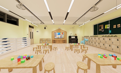 Modern Kindergarten Children's Early Education Center 3d model