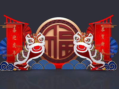 Chinese New Year Lion Dance Figures With Red Scrolls And Fu Character Decorations 3d model