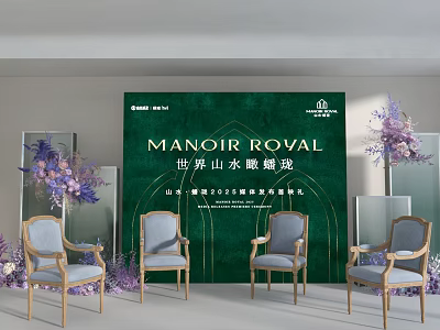 Elegant Floral Display Setup With Green Backdrop Purple Flowers And Chairs 3d model