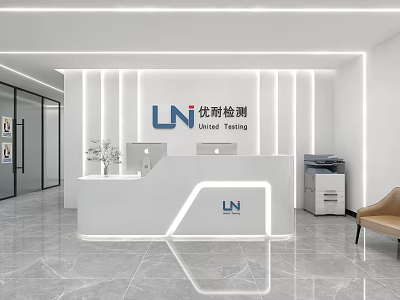 Modern Front Desk Reception Area With White Counter Lighting Office Equipment And Plants 3d model