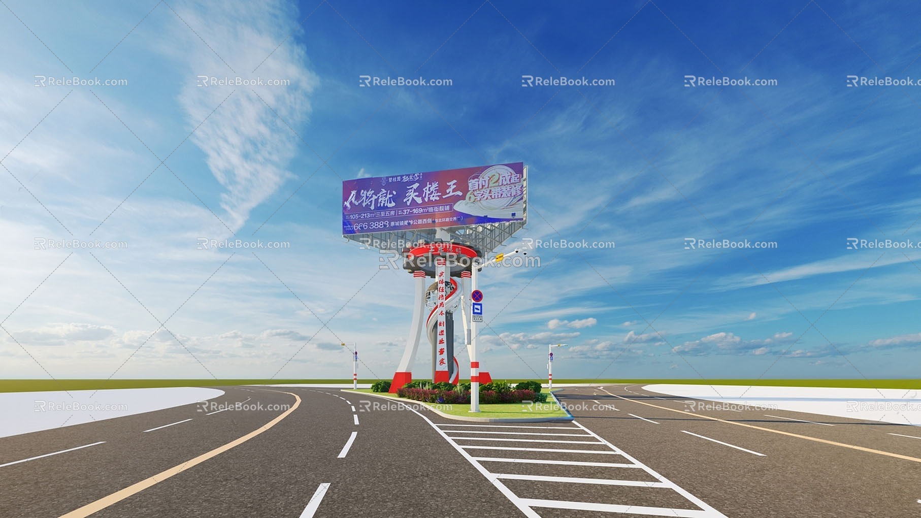 Billboard 3d model