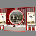 Chinese Style Window Display Decoration With Red Screens Circular Frame And Book Themed Elements 3d model