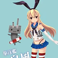 Game Anime Character Shimakaze With Blonde Hair Bunny Ears And Red White Striped Stockings