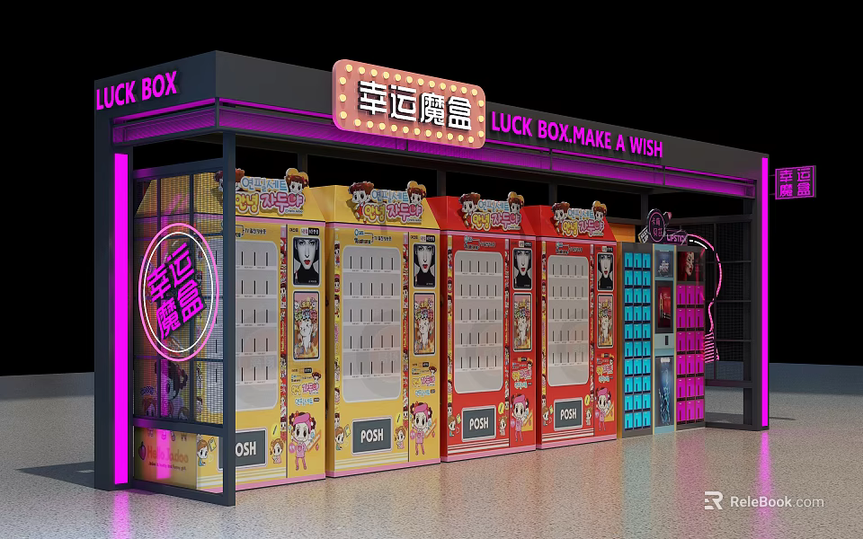 Colorful Luck Box Vending Machines As Interactive Entertainment Appliances In Retail Setup 3d model 