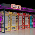 Modern Game Machine Lucky Box 3d model