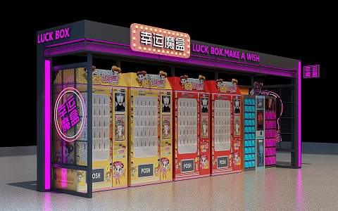 Modern Game Machine Lucky Box 3d model