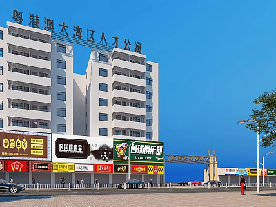 Guangdong Hong Kong Macao Greater Bay Area Commercial Street With Talent Apartment And Storefront Signboards 3d model