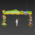 Vibrant FUN STAR Market Event Arch with Summer Limited Plan and Colorful Decorations
