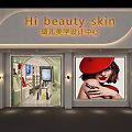 Hi Beauty Skin Aesthetic Design Center Storefront With Beauty Display Window And Stylish Exterior
