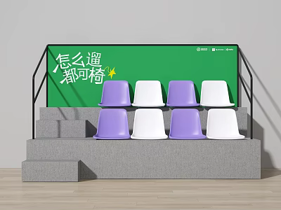 Green Backdrop With Text Gray Steps And Staircase Seating Purple White Chairs 3d model