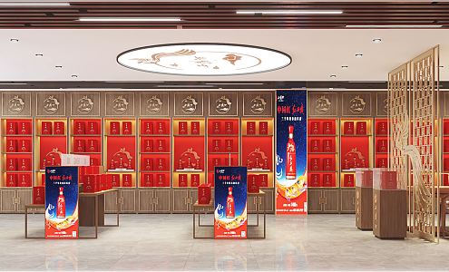 New Chinese Tobacco Hotel Xifeng Wine 3d model