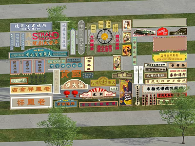A Collection Of Traditional Chinese Storefront Signs In Retro Styles 3d model