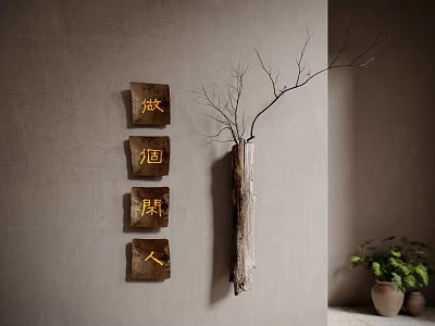 Wooden Square Wall Decor with Golden Chinese Characters Tree Trunk Vase Branches and Green Plant 3d model