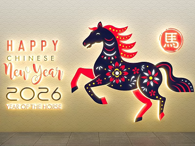 Happy Chinese New Year 2026 Year of the Horse Decorative Horse Photo Check-in Spot 3d model