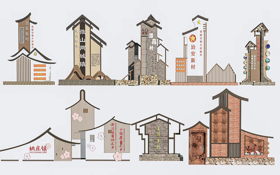 Traditional Chinese Village Scenic Wall Design With Cultural Signage And Architectural Elements 3d model 