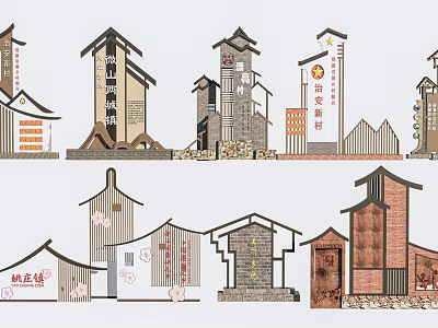 Traditional Chinese Village Scenic Wall Design With Cultural Signage And Architectural Elements 3d model