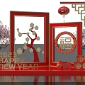 2023 New Year Decorations With Red Frames Plum Blossoms Lantern And Fu Character