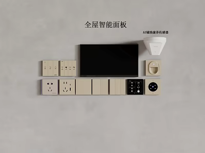 Smart Home Switch Panels Featuring AI Voice Control and Centralized 3d model