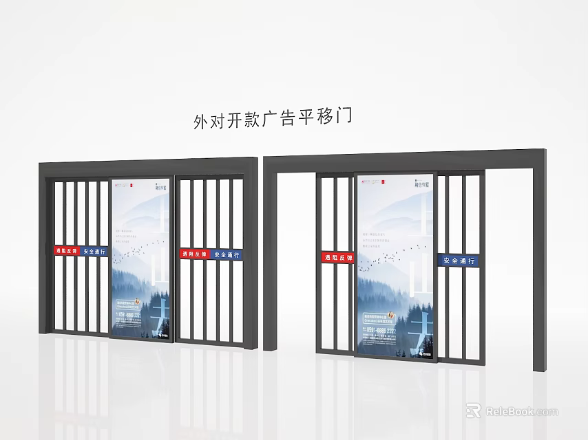 Externally Opening Advertising Sliding Doors with Glass Panels and Frame Design 3d model 