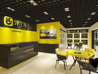Tangeche Store Interior With Yellow Chairs Round Tables And Reception Desk 3d model
