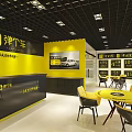 Tangeche Store Interior With Yellow Chairs Round Tables And Reception Desk