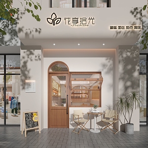 Dessert Shop Door Head Cream 3d model