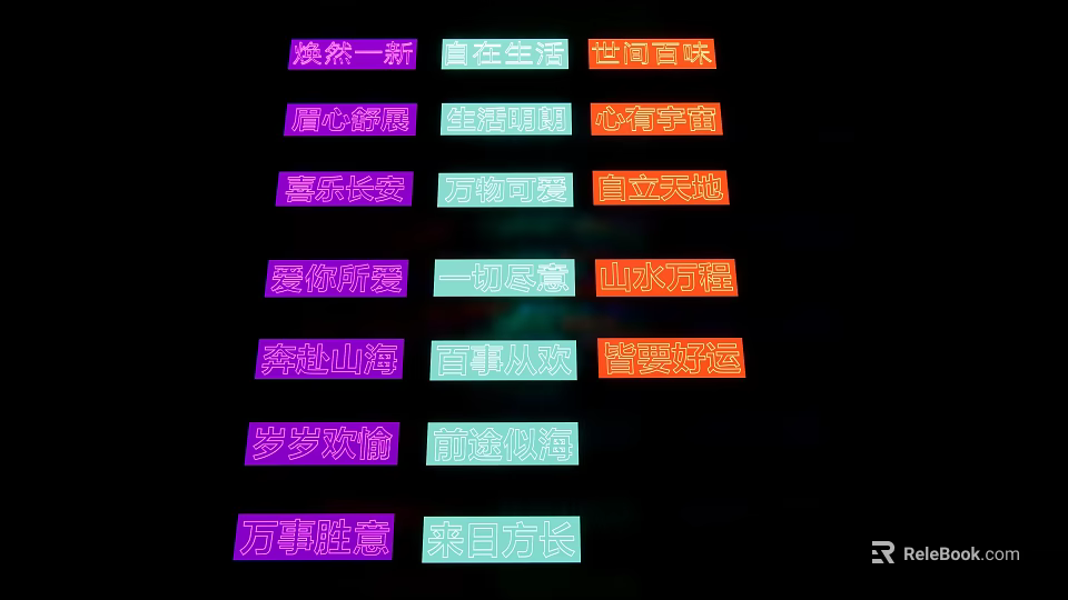 Colorful Neon Signs With Chinese Four Character Phrases On Black Background 3d model 