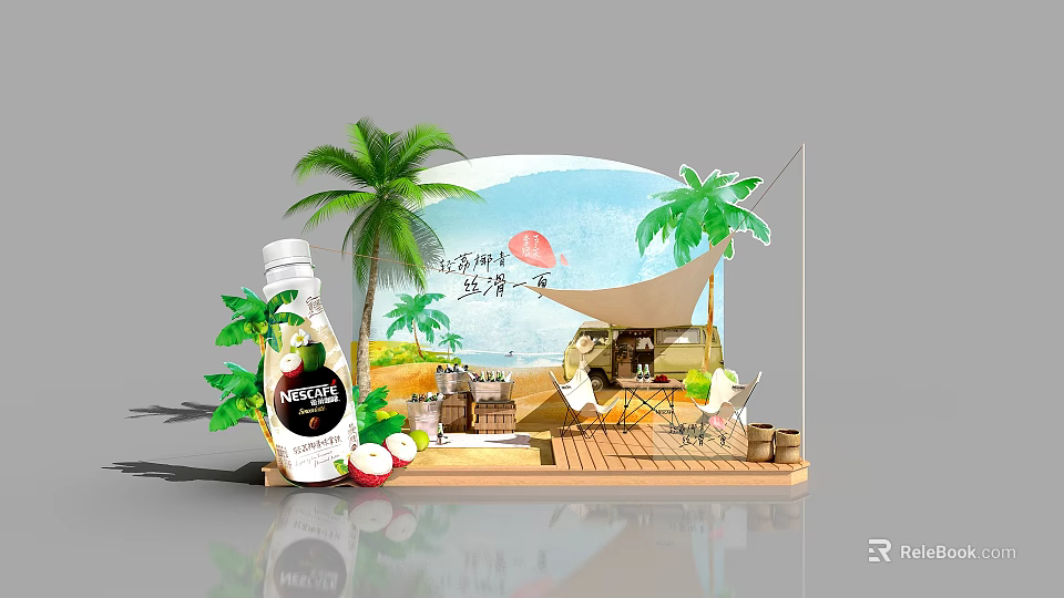 Tropical Beach Scene With Magnolia Drink Coconut Palm Trees Tent And Lounge Chair 3d model 