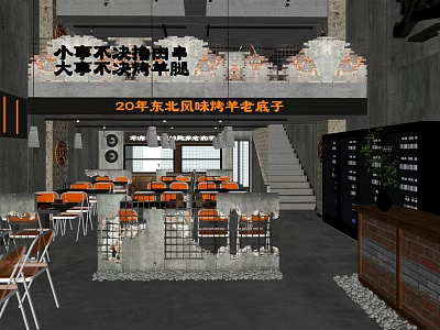 Northeast Flavor Lamb Roast Restaurant 20 Years Old With Industrial Interior And Dining Seating 3d model