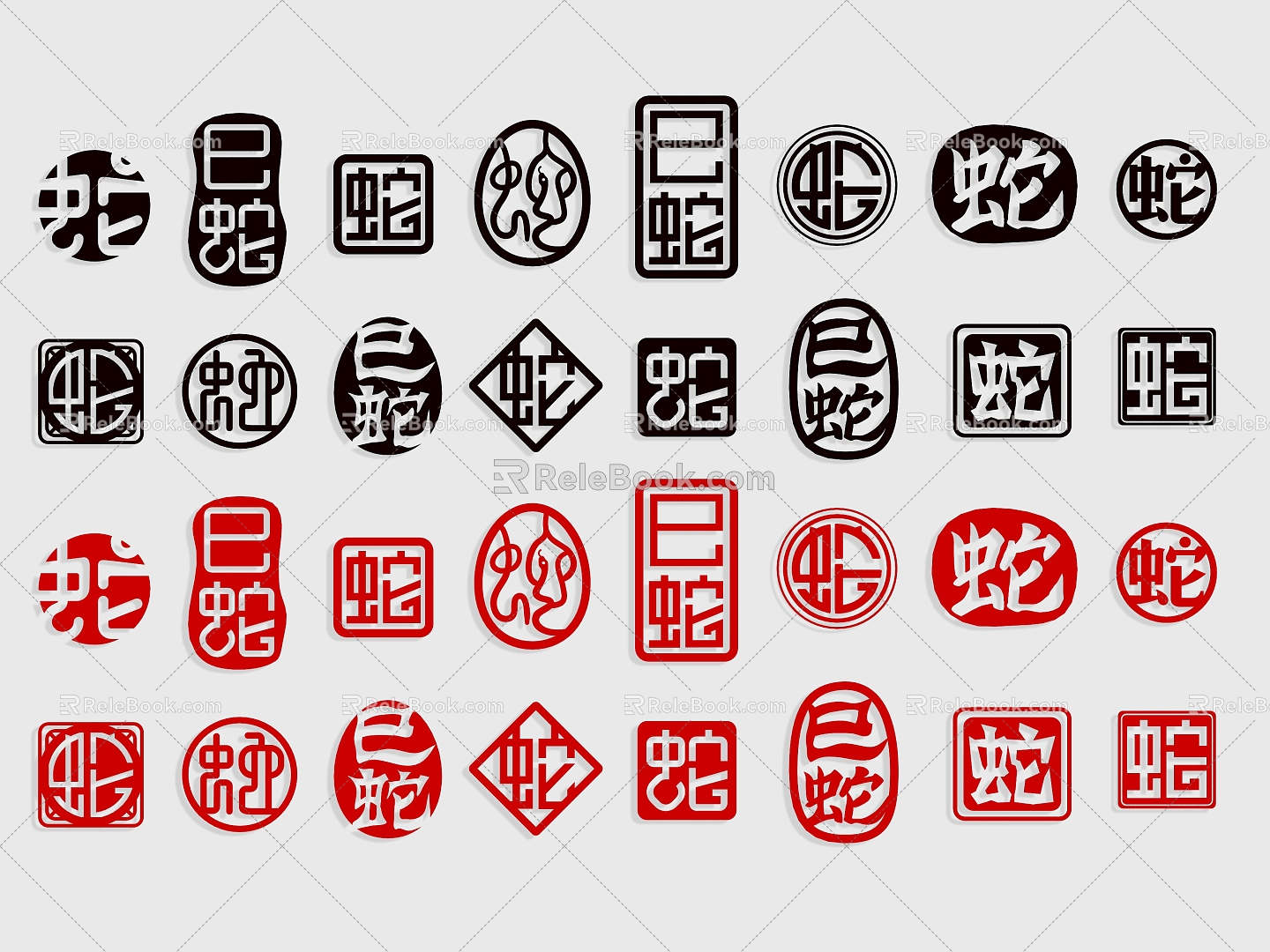 Chinese Traditional Seal Seal Letter Seal Snake Year of the Snake Spring Festival Window Pattern Sticker Pattern Background Fabric Underwriting Festive Pattern Silhouette Icon 3d model