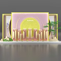 Decorative Display Stand With Pink Background Yellow Frame HUANJIU Lettering And Small Tree