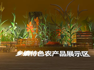 Rural Specialty Agricultural Products Exhibition Area Photo Check-in Spot with Corn Plants and Wooden Benches 3d model
