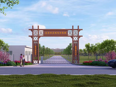 Wooden Entrance Gate With Carved Patterns Green Plants And Roadway Under Blue Sky 3d model