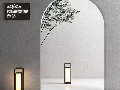 Modern Minimalist Outdoor Standing Lights In Garden With Archway And Green Plant 3d model