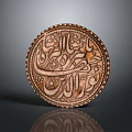 Round Copper Decorative Plate Home Living Accessory With Intricate Arabic Calligraphy Carved Patterns