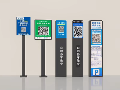 Various Parking Information Signs With QR Codes For Automatic Payment 3d model