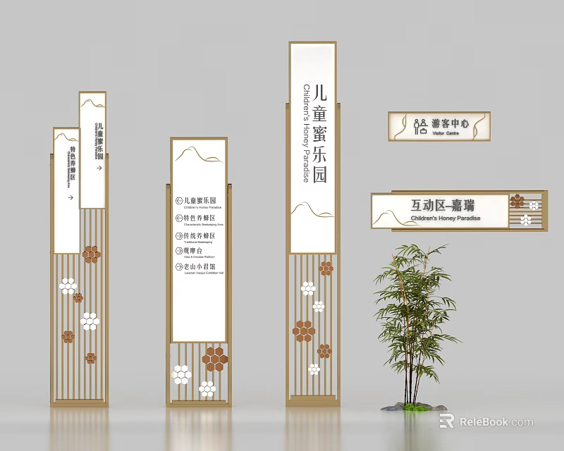 Traditional Chinese Spiritual Fortress Featuring Children's Play Area Mass Innovation Service Center Plum Blossom Bamboo 3d model 