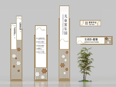 Traditional Chinese Spiritual Fortress Featuring Children's Play Area Mass Innovation Service Center Plum Blossom Bamboo 3d model