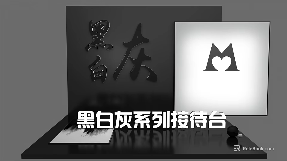 Black White Gray Series Front Desk Backdrop With Elegant Letters And Stylish Logo 3d model 
