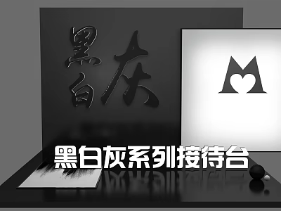 Black White Gray Series Front Desk Backdrop With Elegant Letters And Stylish Logo 3d model