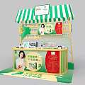 Commercial Exhibition Booth Equipment With Green And White Striped Awning Product Display Shelves And Counter