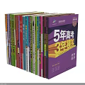 Various Colored College Entrance Exam Study Books Series for High School Review