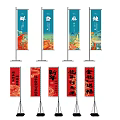 Colorful Traditional Chinese Banners With Calligraphy And Good Luck Themes For Festival