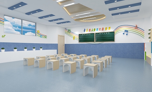 Pipa classroom 3d model