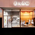 Fashion Clothing Store Exterior With Glass Windows Warm Lighting And Mannequins