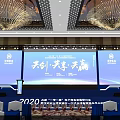 2020 Conference Stage Featuring Large Screen Lighting And Collaborate Share Win Theme 3d model