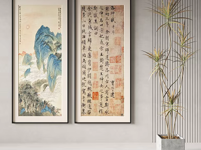 Chinese Landscape Painting And Calligraphy Artwork As Wall Decor With Potted Plant 3d model