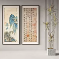 Chinese Landscape Painting And Calligraphy Artwork As Wall Decor With Potted Plant
